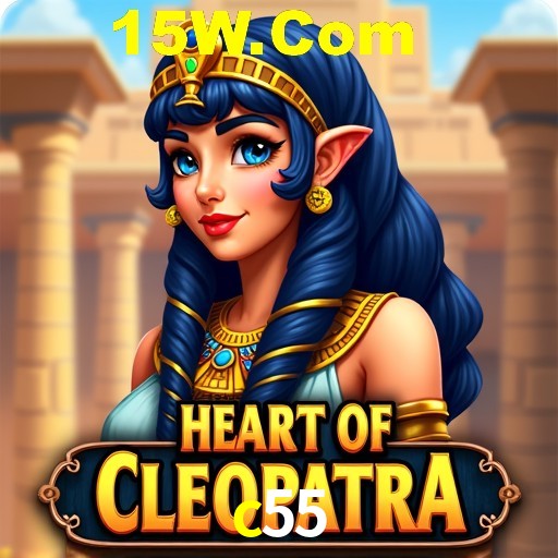 Platform Technology c55